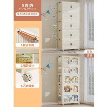 리빙톤 폴딩 수납장 설치가 필요없는 아기 옷장 보관함 어린이 작은 의류 플라스틱 가정용 스낵 보관 캐비닛, 62. 폭 65CM 5겹 솔리드 컬러 도어 패널