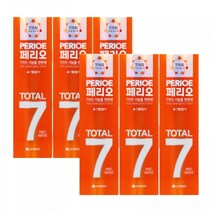 gs 페리오 토탈7 치약 120g 6개(3입 2세트)(마일드)