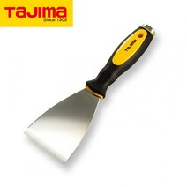 헤라 SCR-C75 타지마 스크래퍼 끌칼 바닥칼