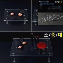 사각 테이블 아크릴 진열대 소 아크릴책진열대 아크릴머리띠진열대 아크릴헤어밴드진열대 2단머리띠정리대 아, 중
