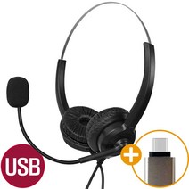 지군 GTH-290 USB 헤드셋 C타입젠더포함 헤드폰 밀착형 화상회의 수업 통화 게임 온라인 스마트폰 컴퓨터 사운드 마이크 음성 녹음 위치조절 컨트롤러 볼륨 이어헤드 모노톤, 지군 GTH-290 헤드셋