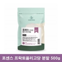 프리바이오틱스 FOS 가루 유산균먹이 프락토올리고당 분말, 500g 1팩