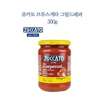 쥬카토 브루스게타 그릴드페퍼 350g