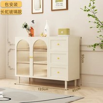 수납장 거실 높은 거실장 다용도 공간 절약 사이드 보드 주방 캐비닛 뷔페 코너 북유럽 화이, 3.120x40x90cm