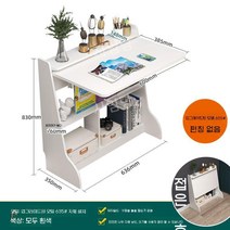 접이식 책상 선반 테이블 수납형책상 진열장 책꽂이, C