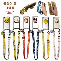 아이폰8 케이스 캐릭터 스마트톡 목걸이줄 투명젤리 세트