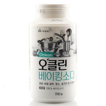 오클린 청소필수 베이킹소다 야채과일 주방식기 700g, 1