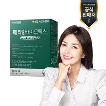 녹십자웰빙 프로비던스 메타 프로바이오틱스 30포 x 1개월, 단품