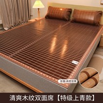 갱스몰 어싱매트 실내 원단 깔개 활력 패드