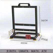컴퓨터케이스 본체 빅타워 데스크탑 미들 미니 오픈, 대 (ITX UMATX MATX ATX)_해외 배송