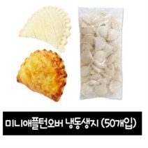 서울식품 미니애플턴오버 (드), 40g, 150개입
