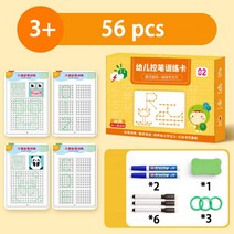 몬테소리 유아 블록 교육 교육용 드로잉 장난감 펜 세트 색상 모양 수학 경기 게임 학습 활동 도서, [02] 02 56pcs
