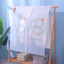 마블스타즈 행거 가리개 7종 헹거 덮개 커버 가림막 반투명 PEVA소재 풀 커버 드레스룸 옷장 가리개 자취방 옷 덥개 필수품 올인원 커튼 2단 대형, #03. 몬스테라 (90x110cm), 1개