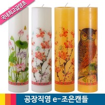 식물성원백/밀랍원백인쇄초, 식물성인쇄-신묘