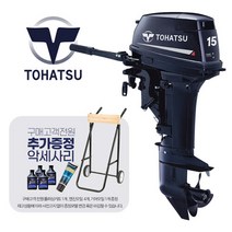 TOHATSU 도하츠 선외기 18마력 - 2행정 틸러 전동식, L