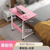 도서 검색대 도서관 서점 매장 이동식 스탠딩 책상 컴퓨터 데스크탑 PC 검색 기숙사, C단일-핑크 60x40