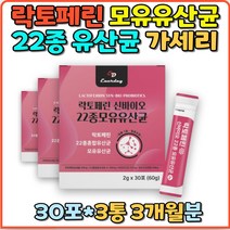 락토페린 MBP 엠비피 부모님 신바이오 모유유산균 프로바이오틱스 프리 포스트 스틱 락토바실러스 루테리 애시도필러스 가세리 생신 선물 40대 50대 60대 70대 갱년기 분리우유단백 초유단백질 홈쇼핑 추천 비교