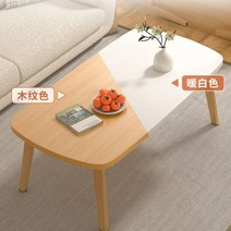 스크린골프 테이블 탁자 낮은 소파 부동산 영업용 나무 우드 원목 오크 아파트 20평대, E