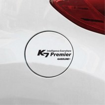 K7프리미어 유종알림 자동차 데코 주유스티커 회사차량 법인차 고객서비스, 가솔린, 그레이, 1개
