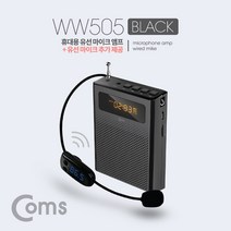 현hopes_다용도앰프스피커 휴대용마이크 야외용 무선 목걸이용 충전식 실내용♥hope!!, ♥belong!!