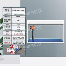 안깨지는 수족관 수반 폴리카보네이트 투명 어항 반수생 아크릴, 1200C