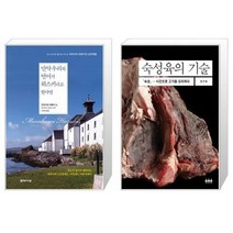 유니오니아시아 만약 우리의 언어가 위스키라고 한다면 + 숙성육의 기술, [단일상품]