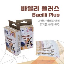 BASA 바실리플러스 박테리아제(2gX10)
