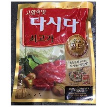 MDO5149 업소용 식당 식자재 백설 쇠고기다시다 골드 100g (양념/천연조미료/다시다/미원)