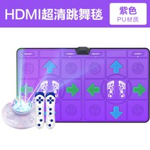 고전게임 펌프 게임 추억의 두더지잡기 덴스 DDR 가정용 오락실, 퍼플듀오PU밴드+춤+요가