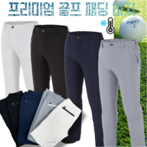 쇼타임 NG패딩방풍바지 겨울 도톰 방한 골프 웨어 남자 남성 빅사이즈