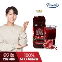 퍼니트 리얼 유기농 NFC 석류 주스 원액 석류즙 1000ml x 1병, 단품