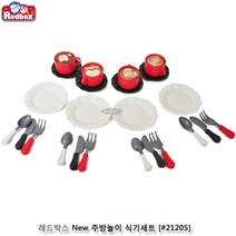 역할교구 아기소꿉놀이 어린이집역할놀이 키즈주방놀이 세트 만3세장난감 32개월장난감 27개월아기장난감 발달