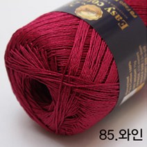 굿울 FAGO 이지코튼(20번수) 실켓면사 뜨개질실, 85(와인)
