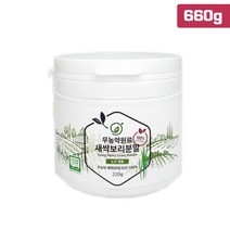 무농약 새싹보리 분말 새싹 보리분말 가루 파우더 쉐이크 7일 발아 보리새싹 차 주스 착즙 사포나린 어린잎 보리순 보리싹 찜질 팩 클로로필 폴리코사놀 가바 베타카로틴 혈관 혈행 영양 건강 관리 유기가공식품 오가닉 인증, 3개, 80그람