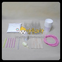 (밥풀)석고방향제 만들기세트(10인용)/KSIC-9982