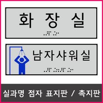 점자정보단말기 관련 상품 TOP 추천 순위