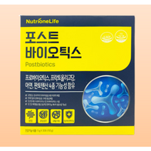 뉴트리원 포스트바이오틱스 1개월분, 2개월분