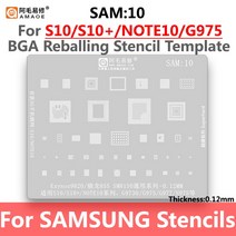 휴대폰수리도구 Amaoe-SAM10 리볼링 스텐실 템플릿 삼성 S10 + 노트 5G G9730 G975 Exynos9820 SM8150 CPU, 한개옵션0