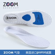 스커트 통기 리닝 16 실발깔창 십육 Retro 남해안 레트로키보드, 기본, C10-1 쌍방 zoom수입 poron, T08-42