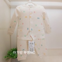 아가방 부평점 ||23 BRAND NEW || 핑크 옐로우 민트 파스텔 컬러가 다양한 블럭 모양으로 프린트되어|| 선물로 강추 강추~~블럭내의 Q157610