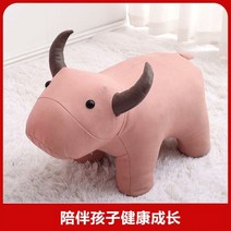 전시용 인테리어 의자 장식 전시 낮은 대형 거실 동물 디자인, 4 핑크