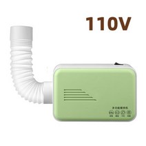110V/220V 전기 의류 건조기 세탁 다기능 빨리 신발 공기 히터, 03 110V green_03 UK