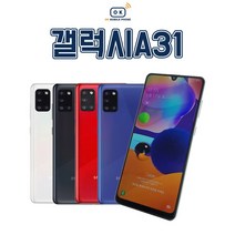 삼성 갤럭시A31 중고폰 공기계 알뜰폰 자급제폰, 크러시화이트, A급