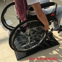 장애인 노약자 이삿짐 운반용 계단 블록 고무판 안전펜스 바닥깔개 계단리프트 진입판 경사로, 단일사이즈