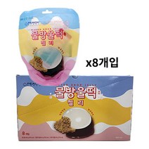 물방울떡 모양 젤리 80g 1볼(8개입)