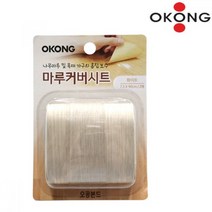 메이플 목재 흠집보수제 우드스틱 강마루메꾸미 강마루찍힘보수 강화마루메꾸미