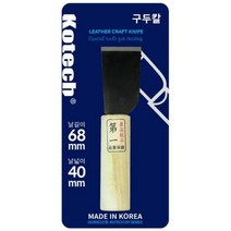 구두칼 헤라, 1개