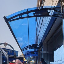 1500X9700 햇빛가리게 가림막 가림비 알루미늄차양 주차장 플라스틱차양 플라스틱지붕재, 브라운, 블루, 블랙