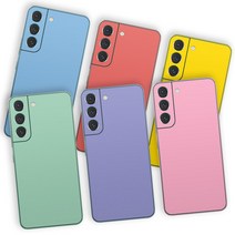 스키니스킨 갤럭시S22 S901N 컬러 스킨/스티커