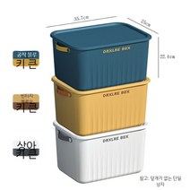 토르 박스 상판 테이블 콘솔 엔틱 화장대, 9 높은 크기(덮개 제외)